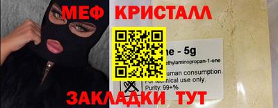 крисы Каменск-Уральский