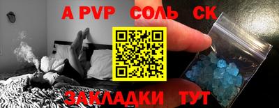 крисы Каменск-Уральский