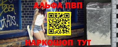 шишки Камень-на-Оби