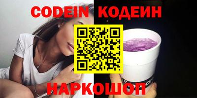 шишки Камень-на-Оби