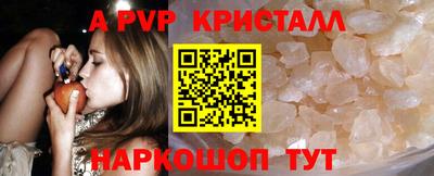 бутик Каменск-Шахтинский