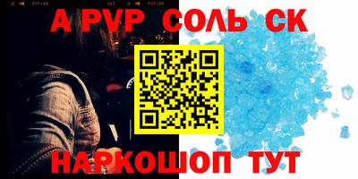 бутик Каменск-Шахтинский