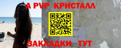 бутик Каменск-Шахтинский